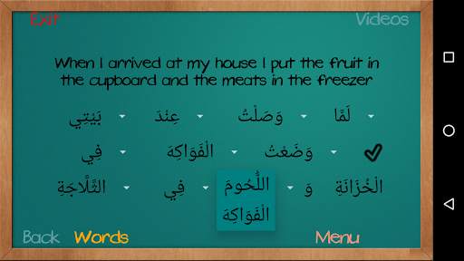 Speak Arabic For All  2 - Lite screenshot 4