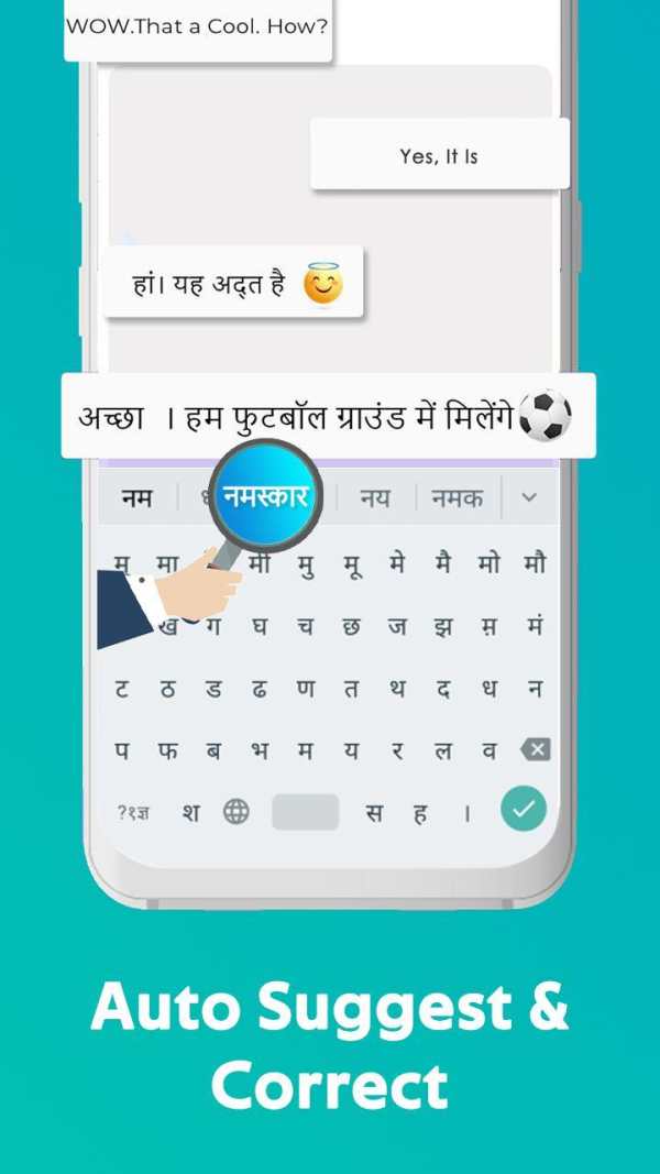 Hindi typing: Hindi keyboard screenshot 4