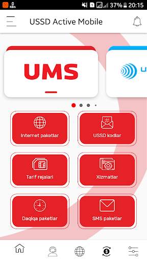 USSD Active Mobile screenshot 1