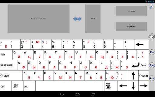Remote Keyboard screenshot 3