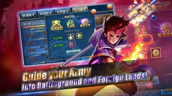 Kingdom Clash скриншот 2
