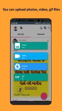 HotShare: Video, Photos, Status, GIF, Share&Chat screenshot 5