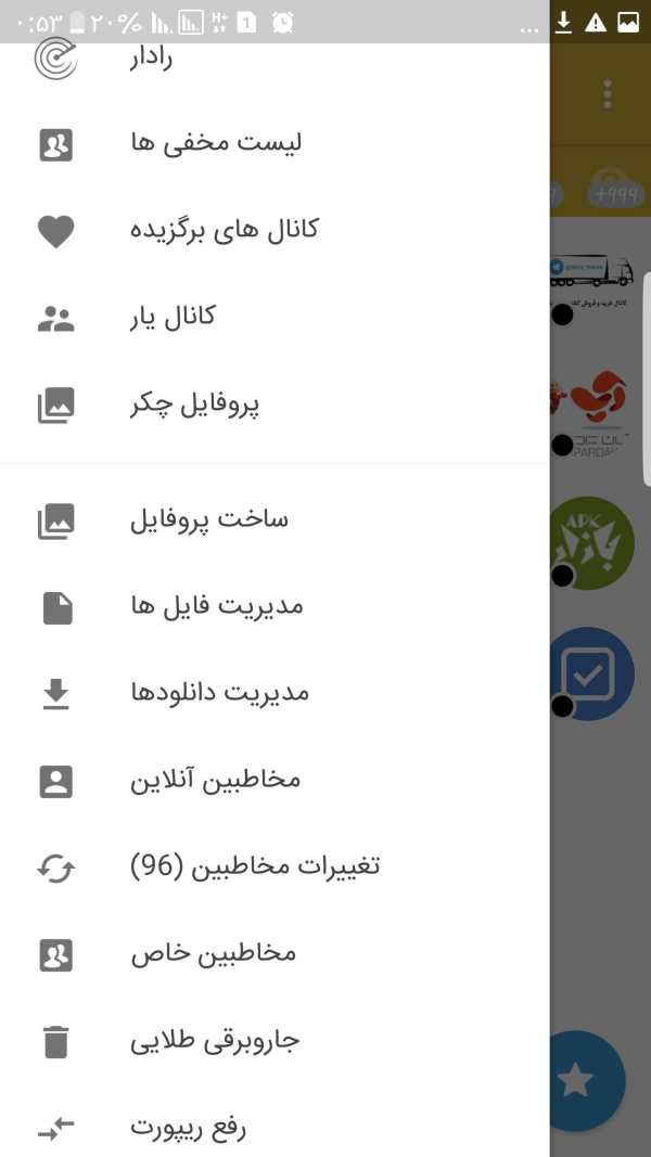 طلایی screenshot 2