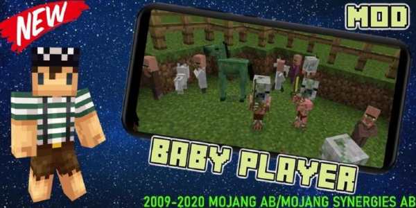 Mod Baby gamer screenshot 4