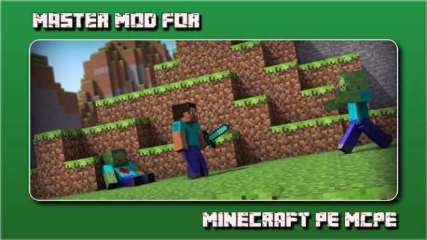 Minecraft Master Mods & Addons screenshot 1