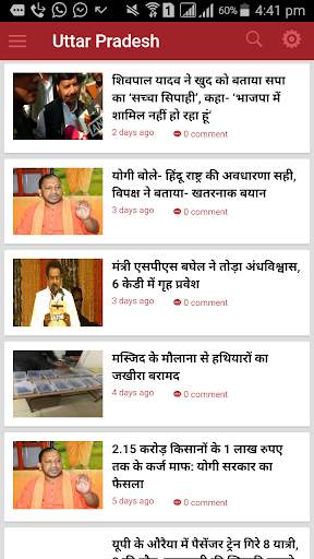 News Live Now screenshot 4