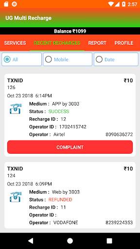 UG Multi Recharge screenshot 4