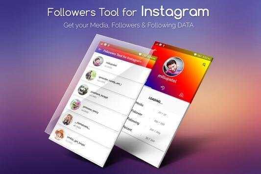 Follower Tools for Instagram screenshot 4