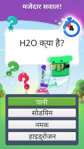 ट्रिविया क्रेक 2 स्क्रीनशॉट 1