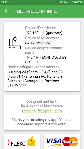 Extended IP Scanner screenshot 4