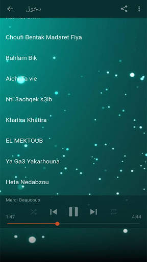 أغاني الشاب حسام بدون أنترنيت screenshot 2