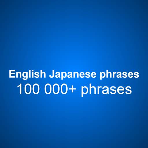 English Japanese offline phrases 1