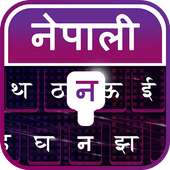 Nepali Keyboard - Nepali Typing Keyboard logo