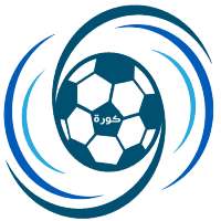اخبار كورة