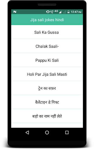 Jija sali jokes hindi screenshot 2