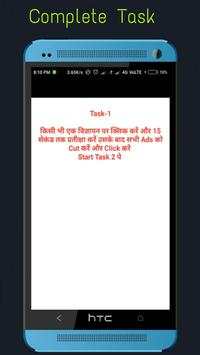 Moneytm screenshot 5