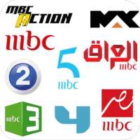 قنوات ام بي سي - MBC Tv Channels