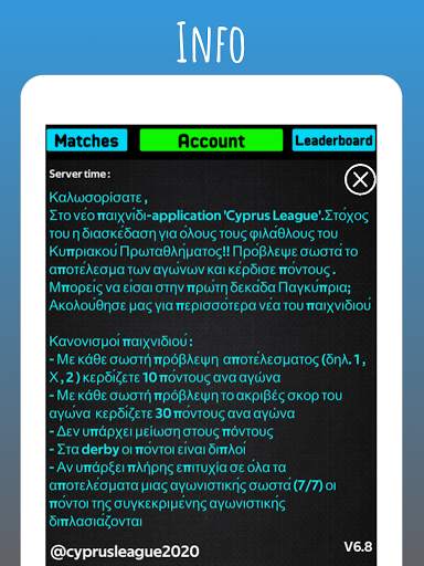Cyprus League screenshot 16