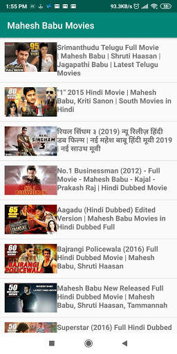 Mahesh Babu Hit Movies screenshot 1