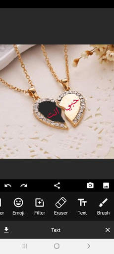 كتابة اسمك على قلادة - Name on Necklace 4 تصوير الشاشة