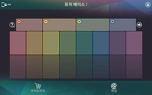Specdrums MIX screenshot 6
