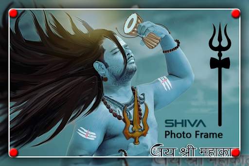 Shiv Photo Frame screenshot 4