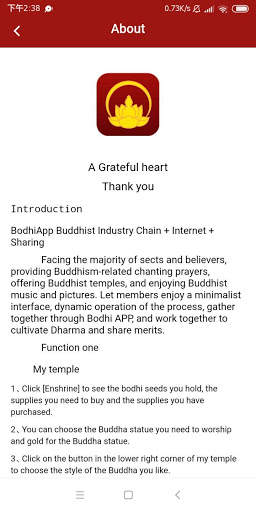 Bodhi screenshot 6