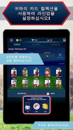 Topps® KICK® 축구 카드 트레이더 screenshot 3