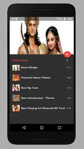 Siya Ke Ram Songs & Ringtones screenshot 1