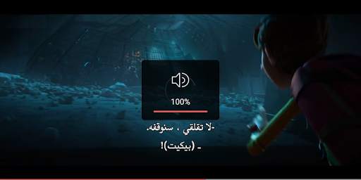 Stream Player скриншот 5