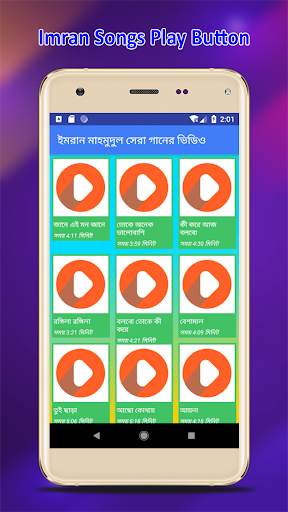 ইমরান মাহমুদুল এর সকল গানের ভিডিও скриншот 6