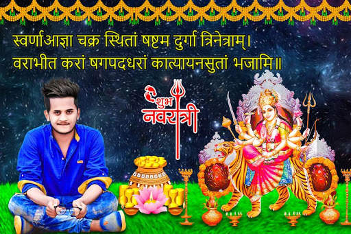 Navratri Photo Frame screenshot 8
