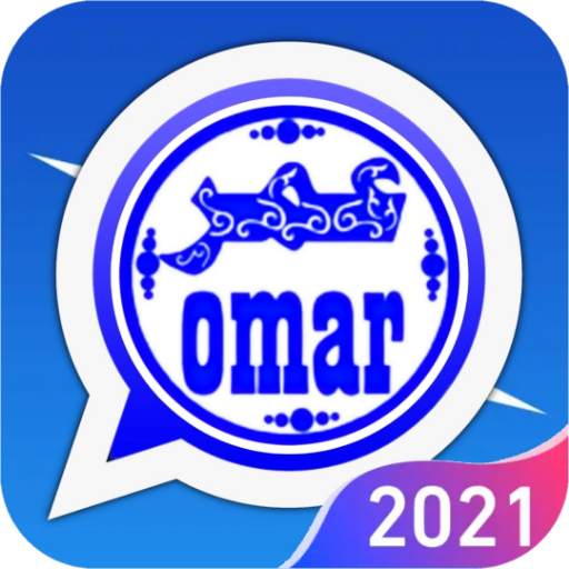 وتس عمر الازرق بلس العنابي | PLUS 10.4