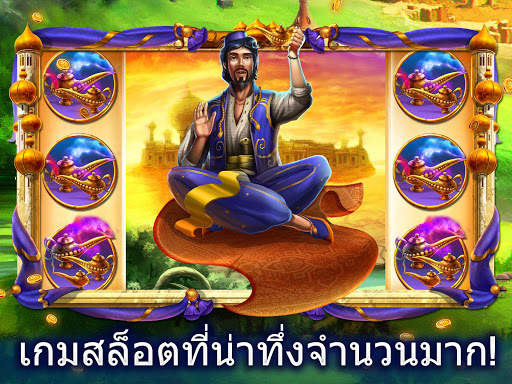 เครื่องสล็อต - Slots Adventure screenshot 2