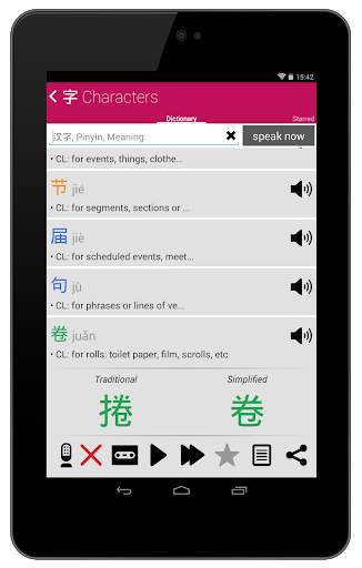 Learn Chinese Classifiers Chinesimple screenshot 13