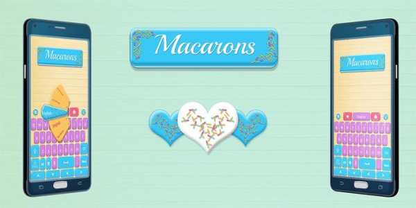 Macarons screenshot 2