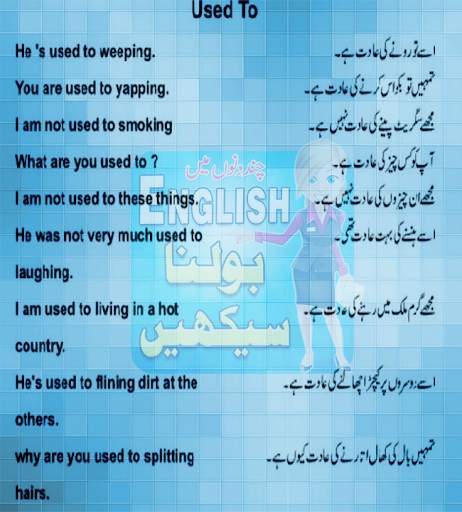 Learn Urdu to English - Special Education скриншот 3