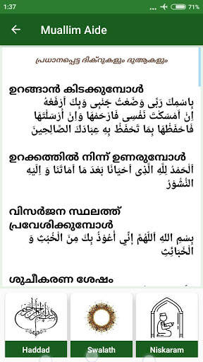 Smart Muallim screenshot 3