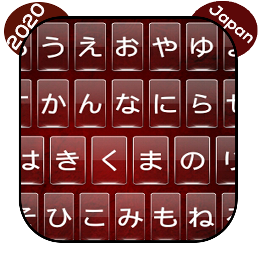Japanese Keyboard – Japanese Input Language Emoji’ icon