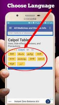 All Medicines & Disease Info. screenshot 4