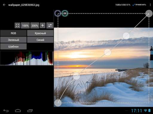 photo editor - for Photoshop screenshot 6