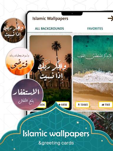 Prayer Now : Azan Prayer Times screenshot 14