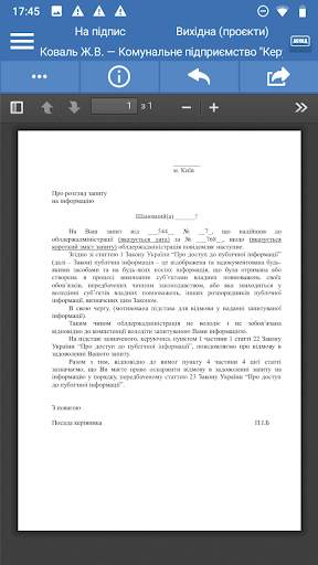 ASKOD Chief Mobile screenshot 6