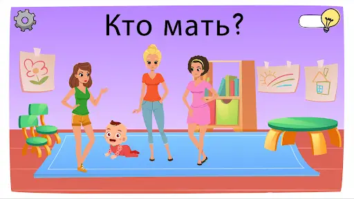 Who is? Головоломки и загадки скриншот 8