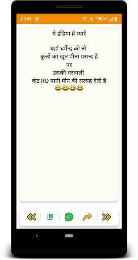 Very Funny Jokes (18 ) screenshot 7