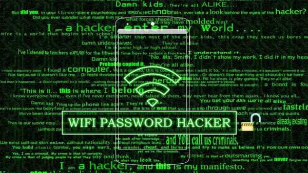 كود الويفي  2017 WIFI CODE 1 تصوير الشاشة