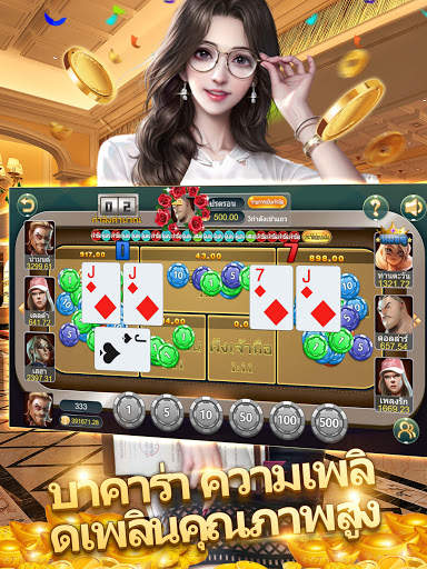 Best88ป๊อกเด้ง screenshot 23