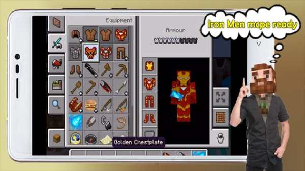 Iron mod for Minecraft screenshot 9