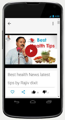 Rajiv Dixit : Ayurveda Tips Hindi screenshot 3