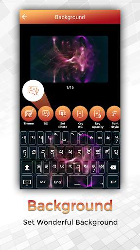 Easy Typing Tibetan Keyboard Fonts And Themes screenshot 6